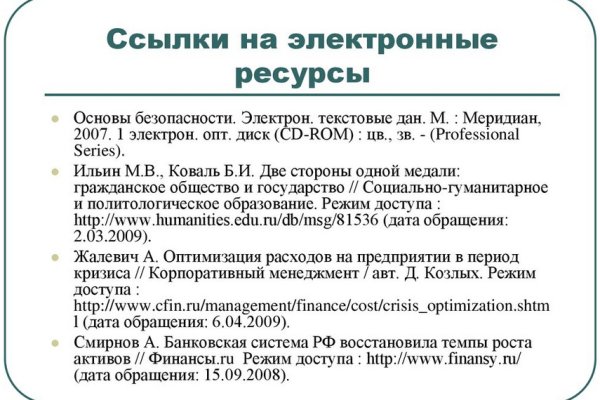 Ссылка на кракен маркет