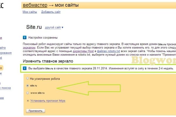 Кракен лого маркетплейс