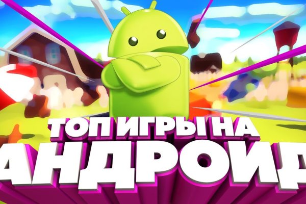 Кракен даркнет рекламы