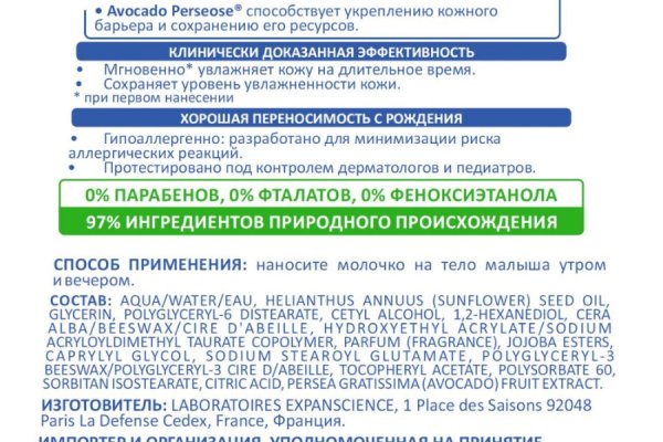 Модератор на кракене