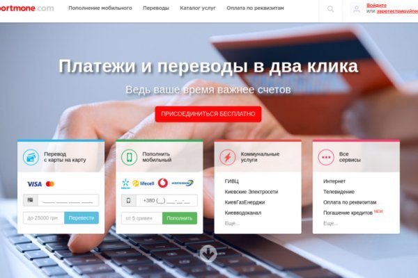 Кракен купить меф