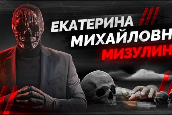 Площадки в даркнете