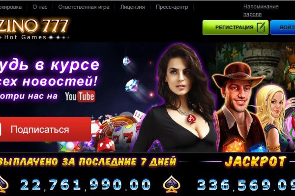Что такое kraken в россии