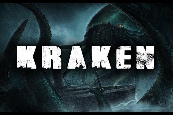 Kraken 11at