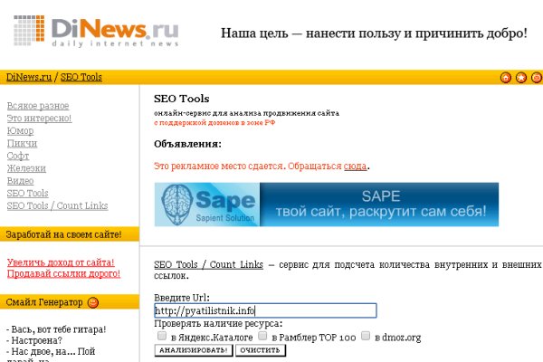 Официальная ссылка на кракен в тор