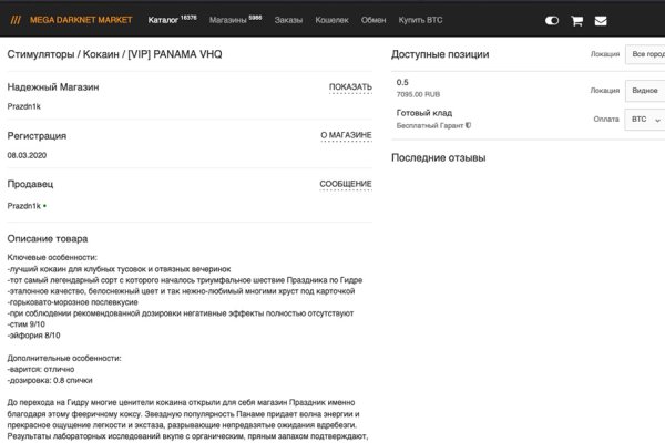 Кракен зеркало на тор