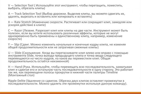 Что такое кракен в даркнете