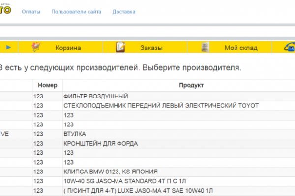 Кракен официальная ссылка зеркало