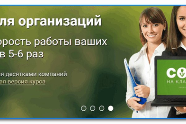 Магазин веществ кракен
