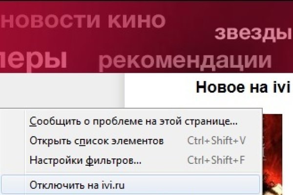 Кракен маркет плейс