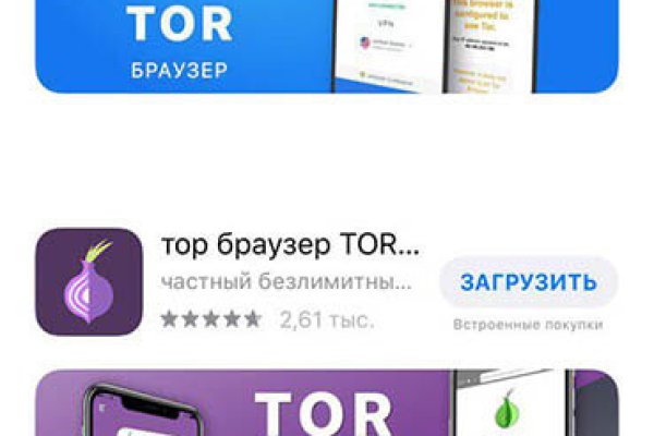 Кракен новая гидра
