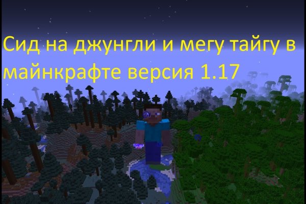 Ссылка на кракен свежая