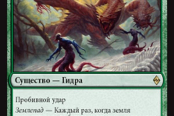 Кракен даркнет ссылка