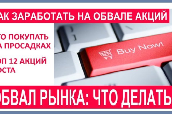 Kraken сайт магазин