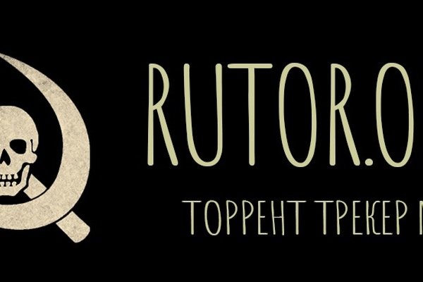 Кракен без тор