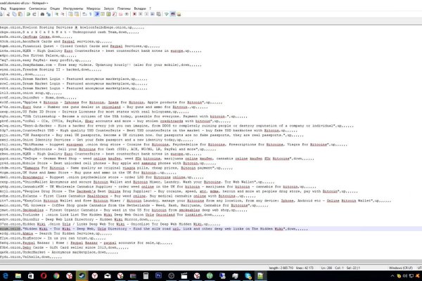 Kraken зайти на сайт