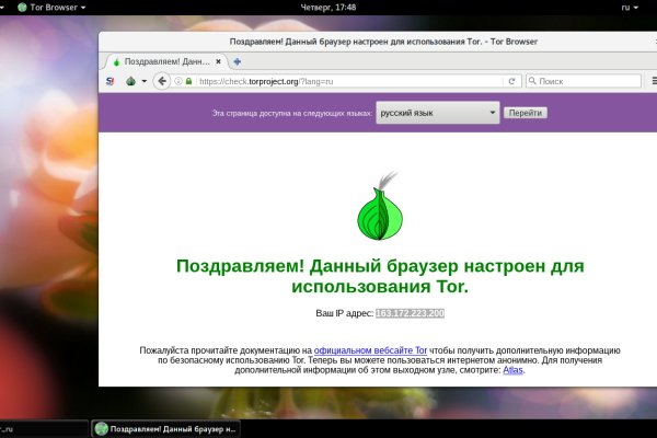 Kraken ссылка актуальная москва