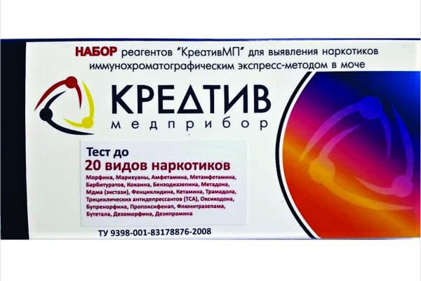 Кракен ссылка официальная