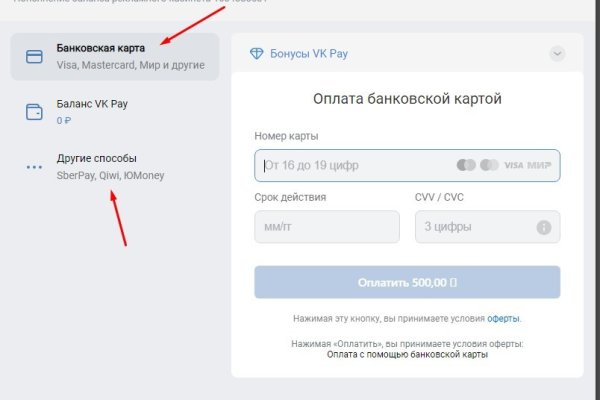 Кракен впн