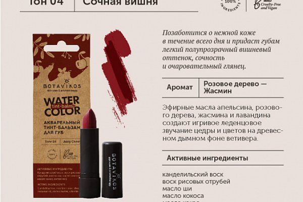Кракен что там продают