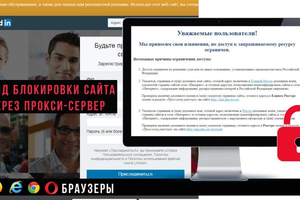 Кракен онион ссылки