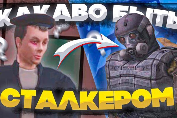 Kraken площадка