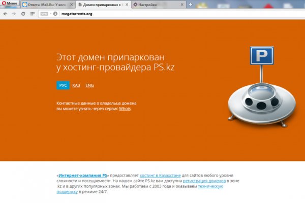 Что с кракеном сайт
