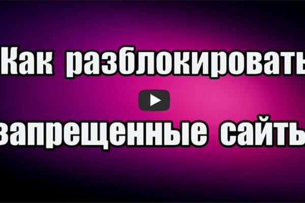 Не работает сайт kraken