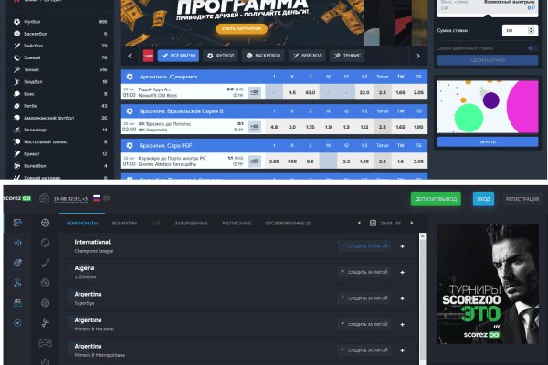 Кракен даркнет только через торг