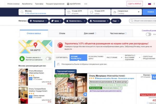 Kraken online