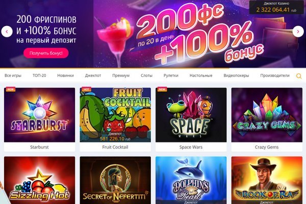 Оригинальная ссылка на магазин кракен