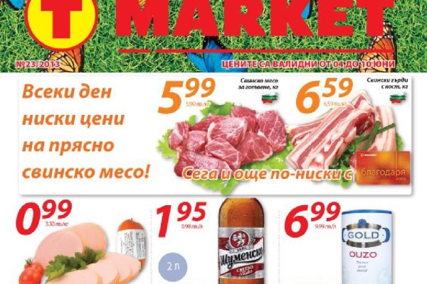 Кракен площадка торговая kr2web in