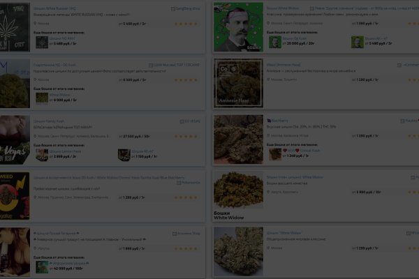 Кракен сайт 1kraken me