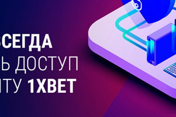 Кракен как войти
