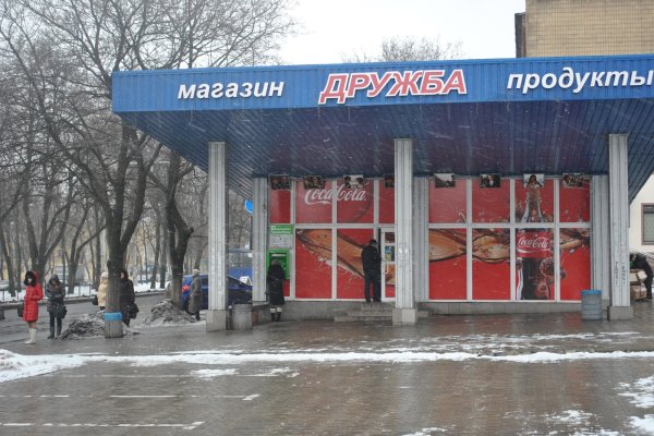 Kraken 13at сайт