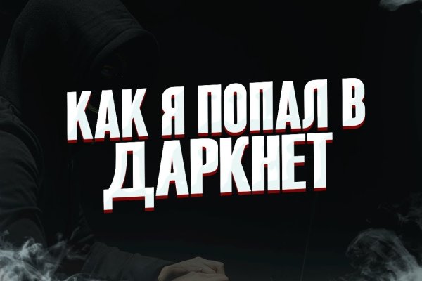 Кракен маркет даркент только через тор