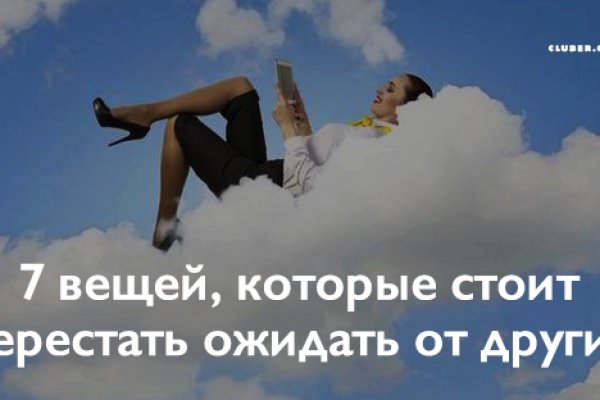 Даркнет официальный сайт вход