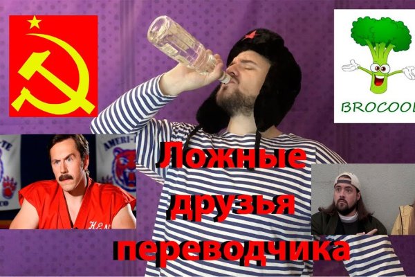 Почему не заходит на кракен