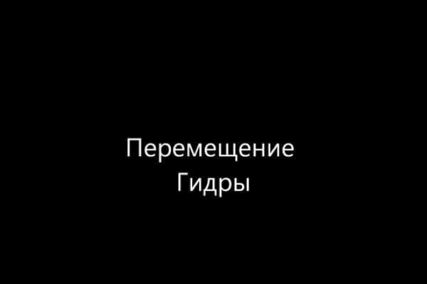 Кракен рабочая ссылка