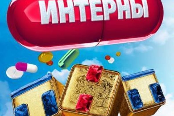 Зайти на сайт кракен