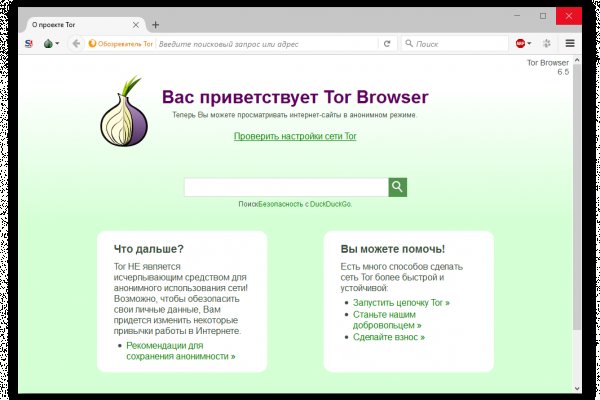 Клир ссылка на кракен 2025