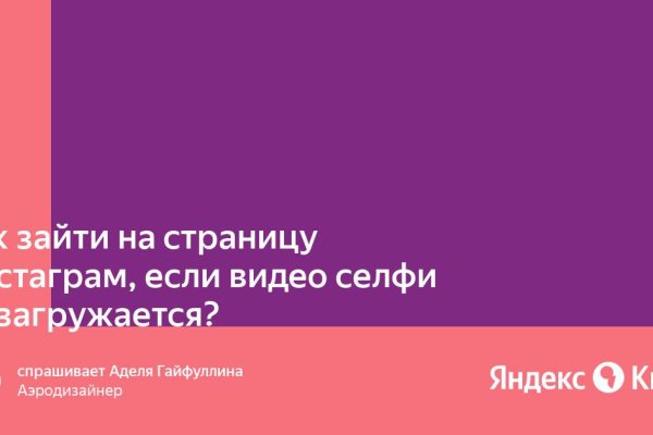 Кракен даркнет зайти