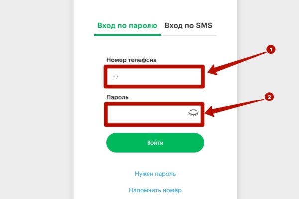 Забыл пароль кракен