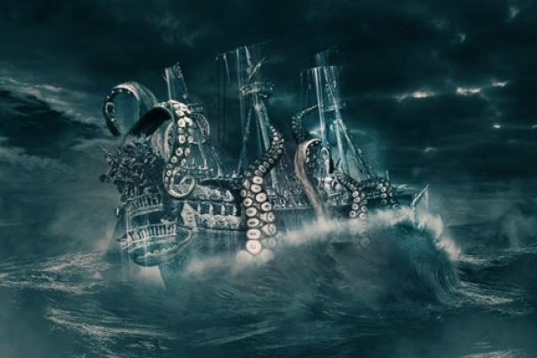 Kraken 12 att