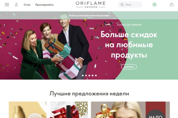 Кракен это современный даркнет маркет плейс