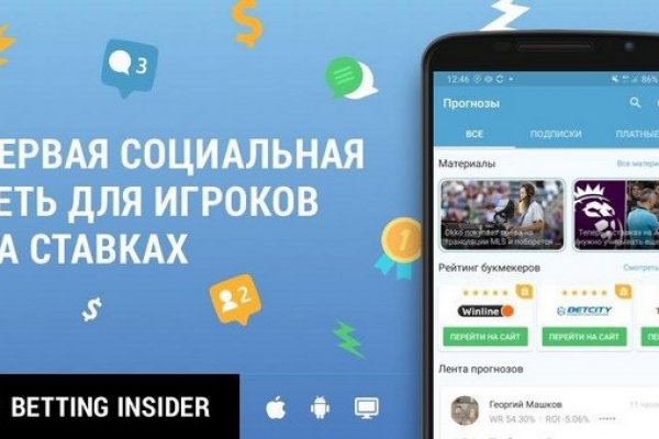 Кракен мп