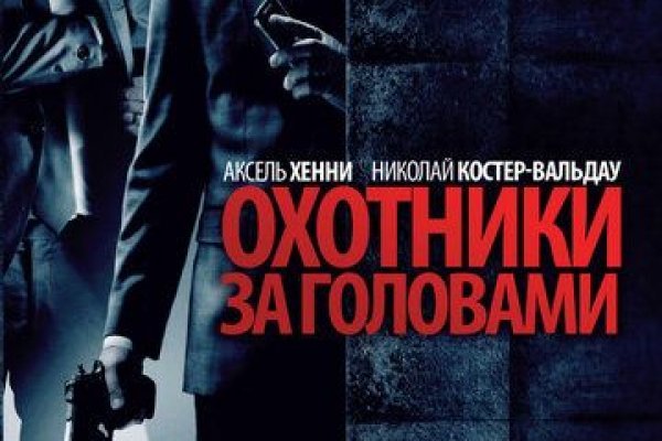 Кракен маркет даркнет speed up