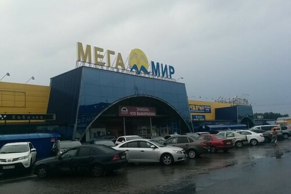 Ссылки мега кракен