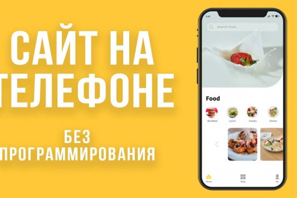 Кракен сайт это